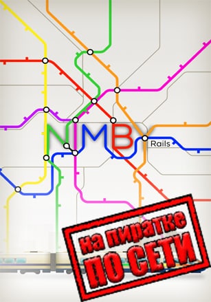 NIMBY Rails