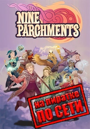 Nine Parchments