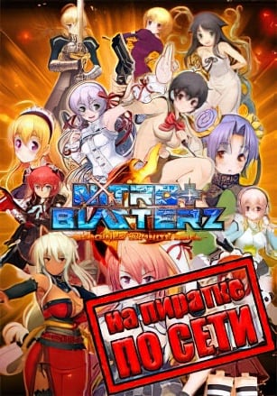 Nitroplus Blasterz Heroines Infinite Duel