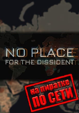 No Place for the Dissident