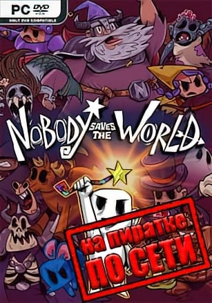 Nobody Saves the World