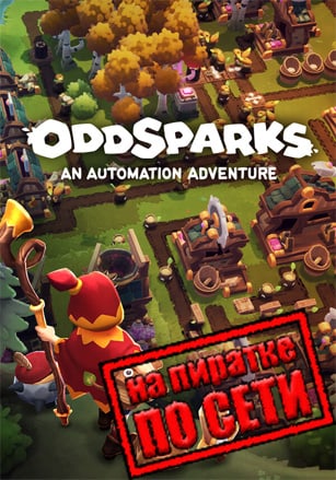 Oddsparks: An Automation Adventure