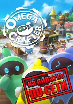 Omega Crafter