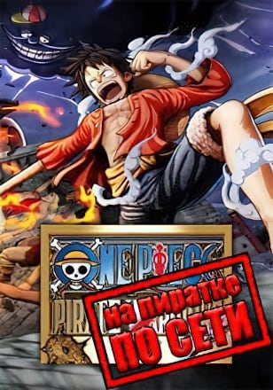 ONE PIECE PIRATE WARRIORS 4