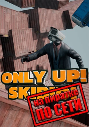 Only Up: SKIBIDI TOGETHER