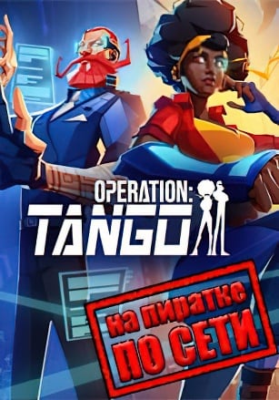 Operation: Tango