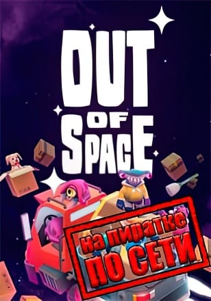 Out of Space