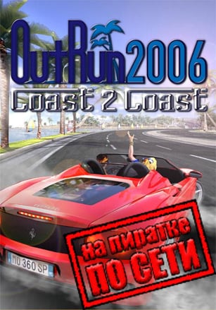 OutRun 2006: Coast 2 Coast