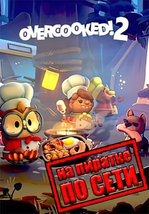 Overcooked! 2