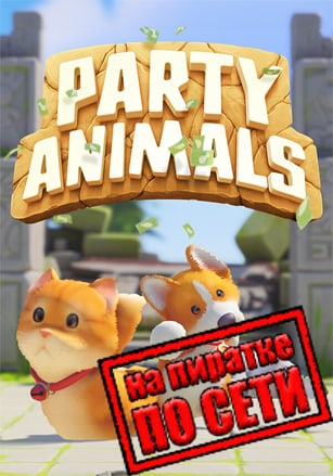 Party Animals