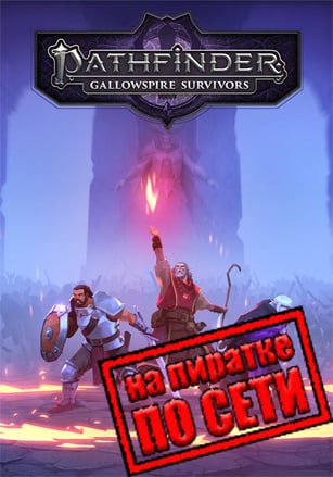 Pathfinder: Gallowspire Survivors