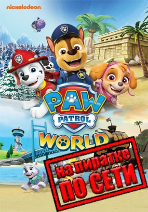 PAW Patrol World