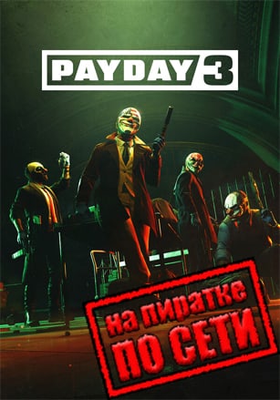 PAYDAY 3