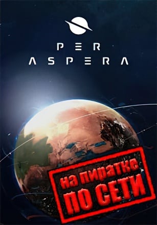 Per Aspera