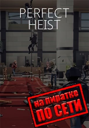 Perfect Heist 2