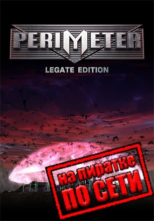 PERIMETER: Legate Edition