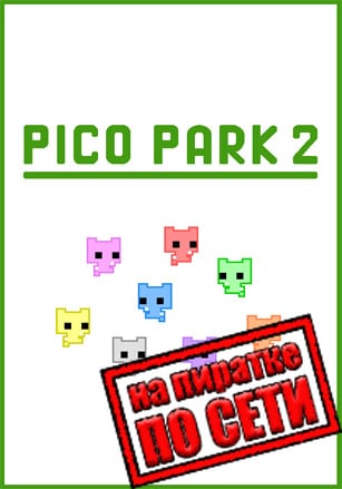 PICO PARK 2