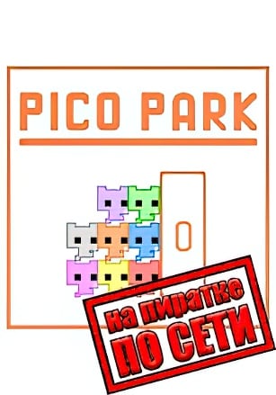 PICO PARK