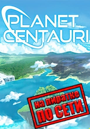 Planet Centauri