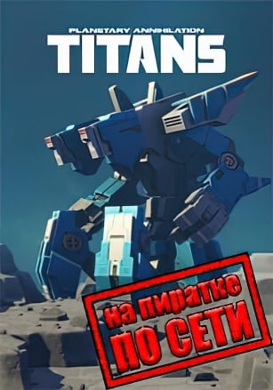 Planetary Annihilation: TiTANS