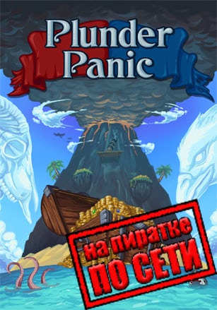 Plunder Panic