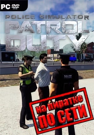 Police Simulator: Patrol Duty