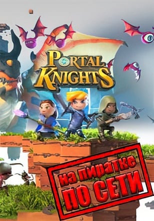 Portal Knights