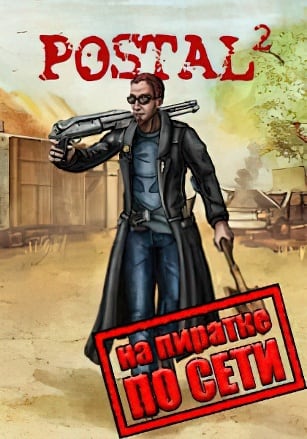 Postal 2 NicksCoop