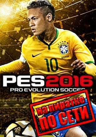 Pro Evolution Soccer 2016