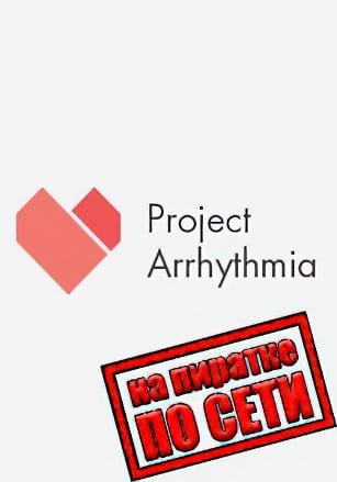 Project Arrhythmia