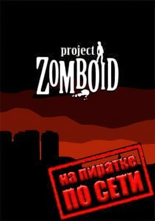 Project Zomboid