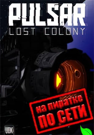 PULSAR Lost Colony