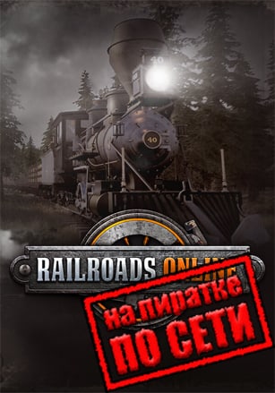 Railroads Online