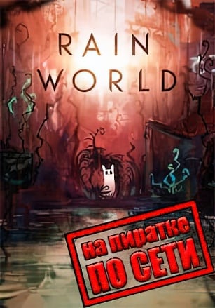 Rain World