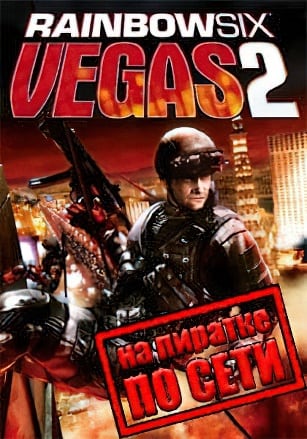 Rainbow Six Vegas 2