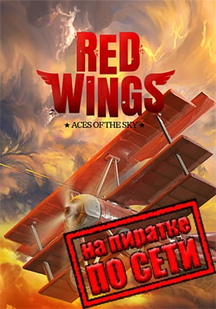 Red Wings: Aces of the Sky