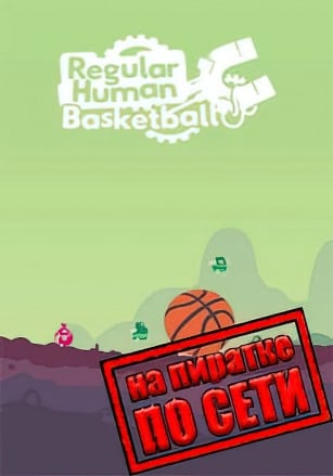 Regular Human Basketball