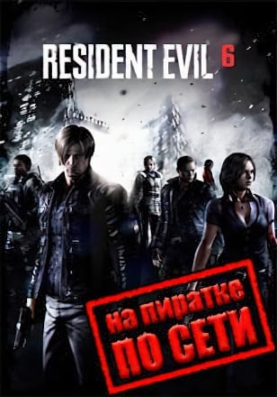 Resident Evil 6