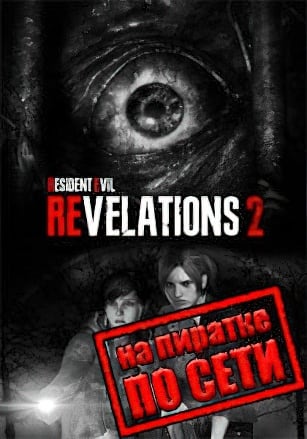 Resident Evil Revelations 2