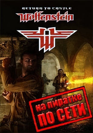 Return to Castle Wolfenstein