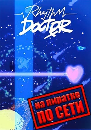 Rhythm Doctor