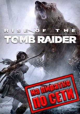 Rise of the Tomb Raider