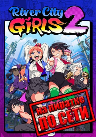 River City Girls 2