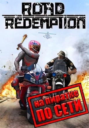 Road Redemption