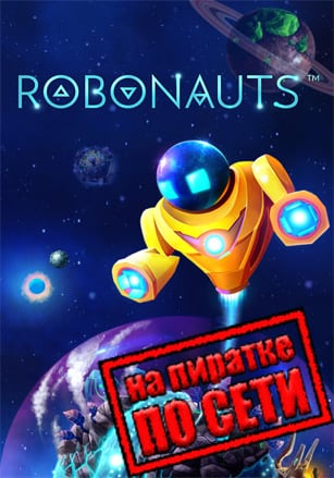 Robonauts