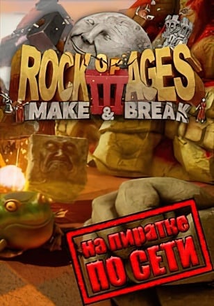 Rock of Ages 3 Make & Break