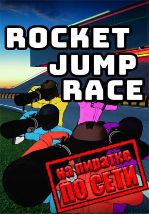 Rocket Jump Race