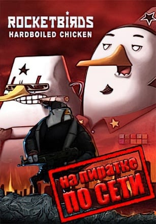 Rocketbirds: Hardboiled Chicken