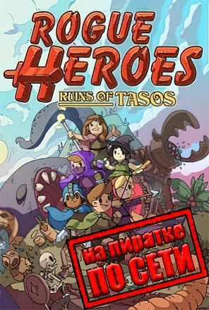 Rogue Heroes Ruins of Tasos