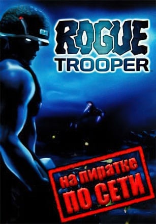 Rogue Trooper